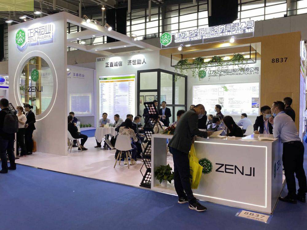 乐竟登陆入口-乐竟online(中国)药业走进第85届API China＆第24届CHINA-PHARM